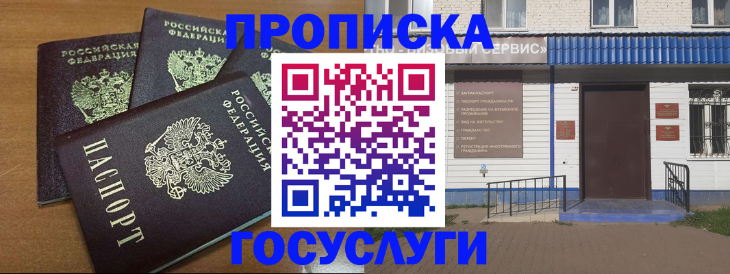 регистрация в Урени